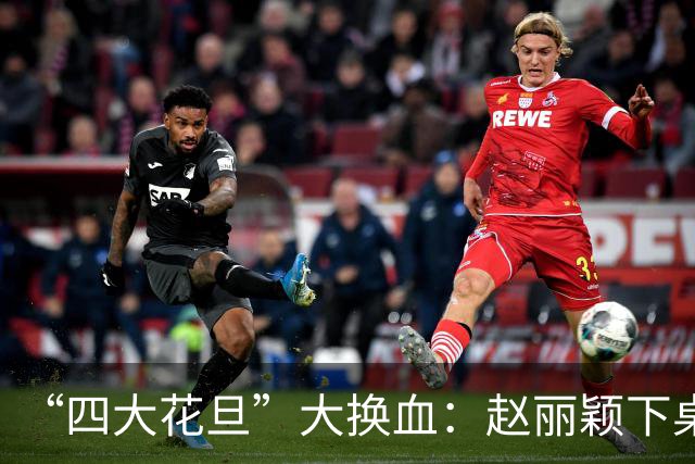 “四大花旦”大换血：赵丽颖下桌，杨紫稳坐主桌，榜首实至名归