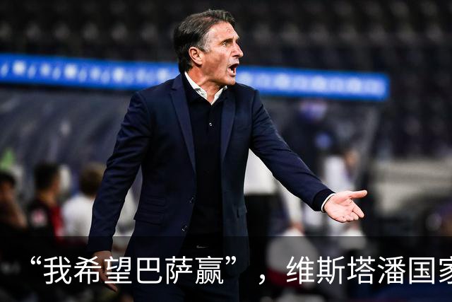 “我希望巴萨赢”，维斯塔潘国家德比前亮明立场