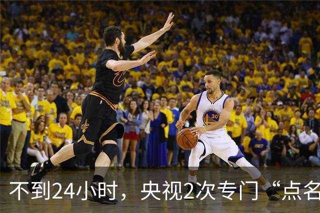 不到24小时，央视2次专门“点名”李雪健，原来李幼斌当初没说谎