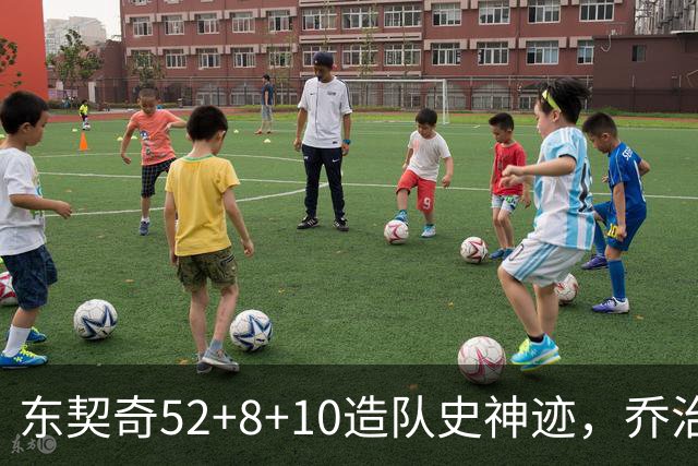 东契奇52+8+10造队史神迹，乔治准三双带不动榜眼，湖人18分大逆转
