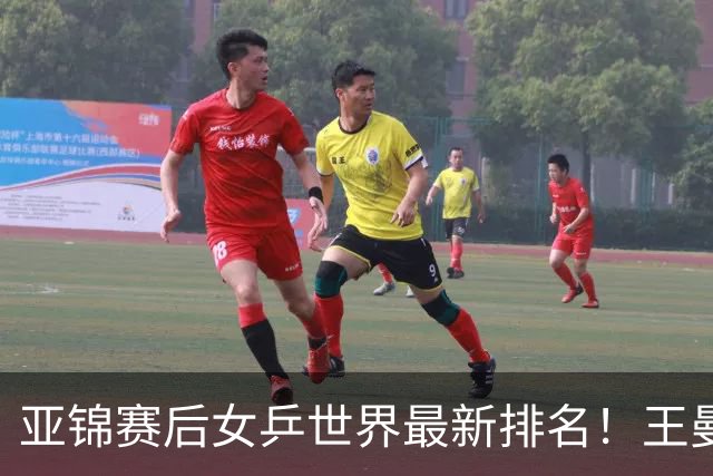 亚锦赛后女乒世界最新排名！王曼昱霸榜第一，陈熠夺冠上升一位