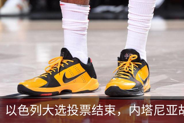 以色列大选投票结束，内塔尼亚胡连任的可能性，已经远低于下台
