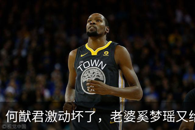 何猷君激动坏了，老婆奚梦瑶又给他争光了，原来他才是高攀的那个