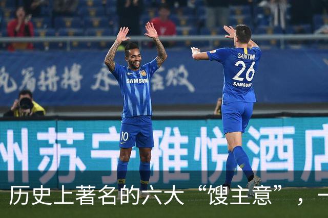 历史上著名的六大“馊主意”，一个比一个馊，它们分别是哪六个？