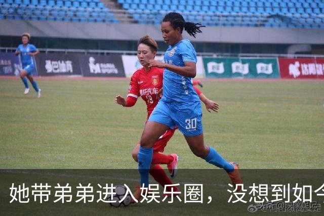 她带弟弟进入娱乐圈，没想到如今自己无人问津，弟弟却红透半边天