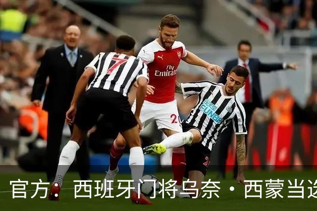 官方：西班牙门将乌奈·西蒙当选2026最佳门将，世界杯8场7次零封