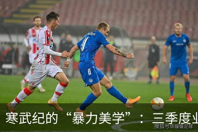 寒武纪的“暴力美学”：三季度业绩炸裂！万亿市值成空