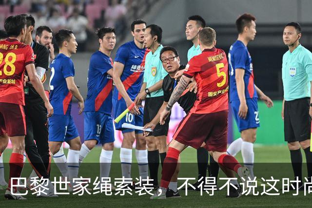 巴黎世家绳索装，不得不说这时尚我真不懂啊