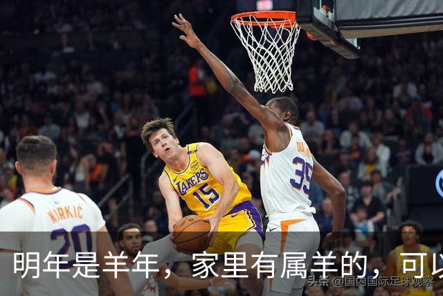 明年是羊年，家里有属羊的，可以提前做好这些安排