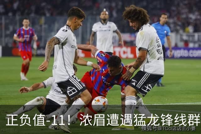 正负值-11！浓眉遭遇猛龙锋线群围堵 首节5中0仅1分有2失误