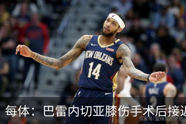 每体：巴雷内切亚膝伤手术后接近复出，其在本菲卡处境艰难