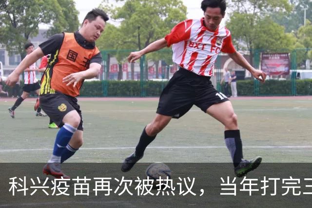 科兴疫苗再次被热议，当年打完三针的人，该怎么理性看待这件事