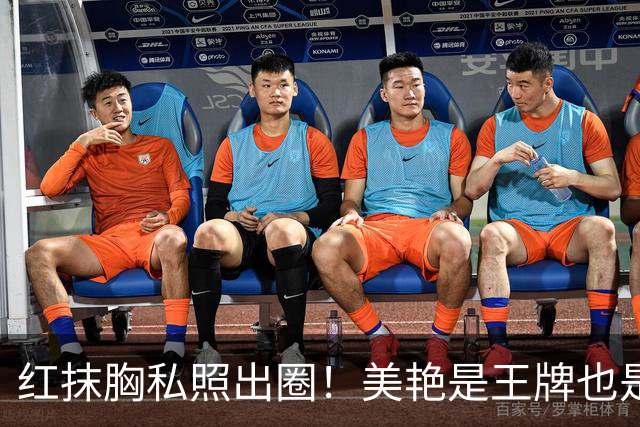 红抹胸私照出圈！美艳是王牌也是枷锁，迪丽热巴和浓颜标签的博弈