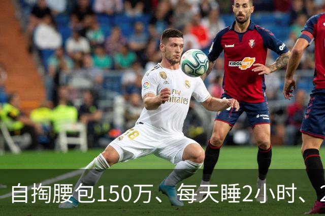 自掏腰包150万、每天睡2小时、23年没回家：某高校“优秀导师”评选PPT曝光，“掏空父母养老钱做科研”竟被当成先进事迹表彰！