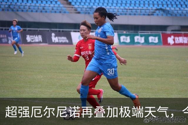 超强厄尔尼诺再叠加极端天气，今年冬天普通人大概要多花多少钱