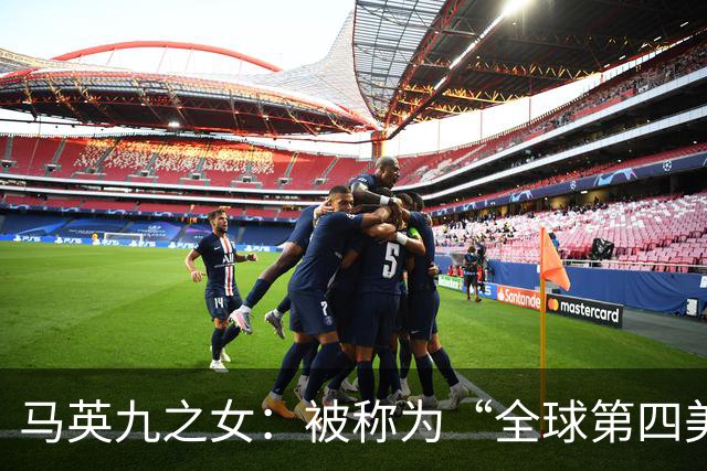 马英九之女：被称为“全球第四美千金”，如今全台湾男人都想娶回家