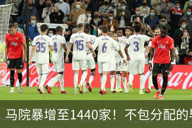 马院暴增至1440家！不包分配的毕业生，都去哪了？