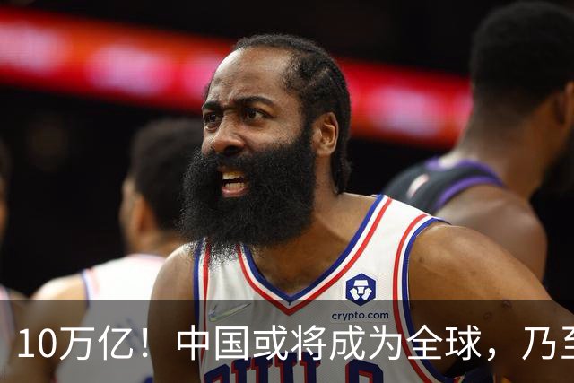 10万亿！中国或将成为全球，乃至人类历史上，第1个“电力王国”