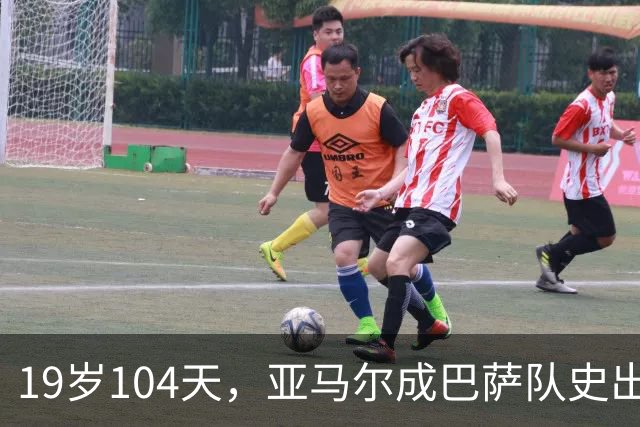 19岁104天，亚马尔成巴萨队史出战10场国家德比的最年轻球员