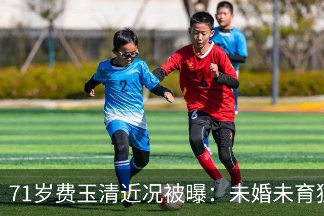 71岁费玉清近况被曝：未婚未育独居豪宅，与62岁歌后江蕙相伴